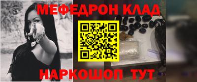 круглые Волжский