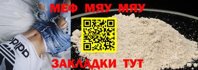 эйфоретик Волжск