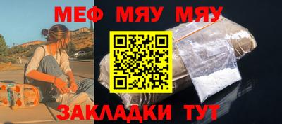 эйфоретик Волжск