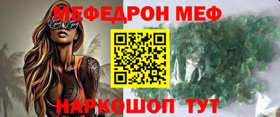 эйфоретик Волжск