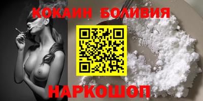 СК Волгодонск