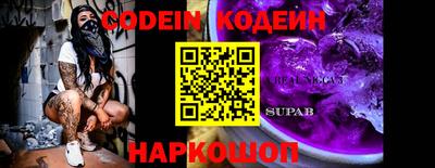эйфоретик Волжск