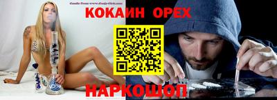 эйфоретик Волжск