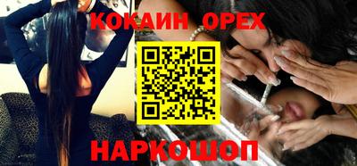 СК Волгодонск