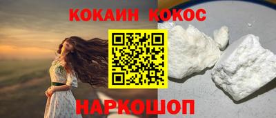 СК Волгодонск