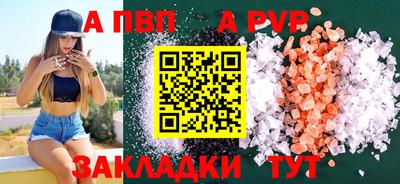 круглые Волжский