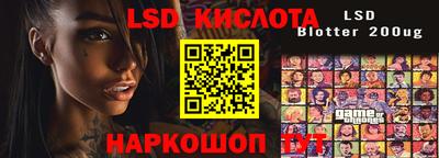 СК Волгодонск