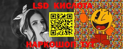 эйфоретик Волжск