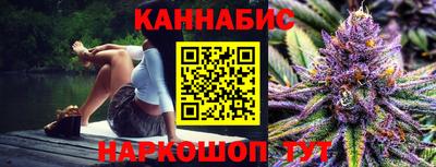 эйфоретик Волжск