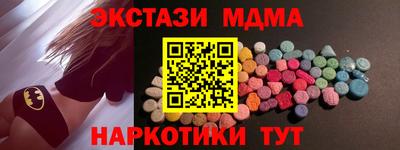 эйфоретик Волжск