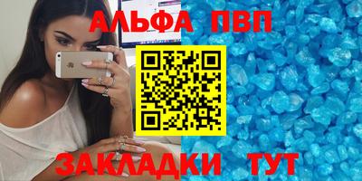 круглые Волжский