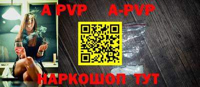 эйфоретик Волжск