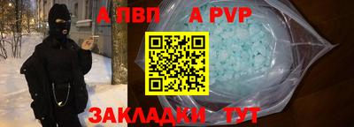 эйфоретик Волжск