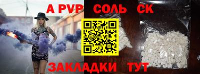 СК Волгодонск