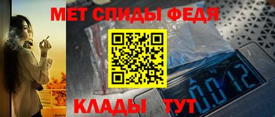 СК Волгодонск