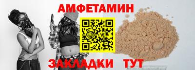 круглые Волжский
