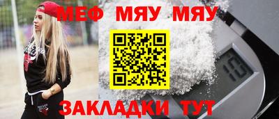 эйфоретик Волжск