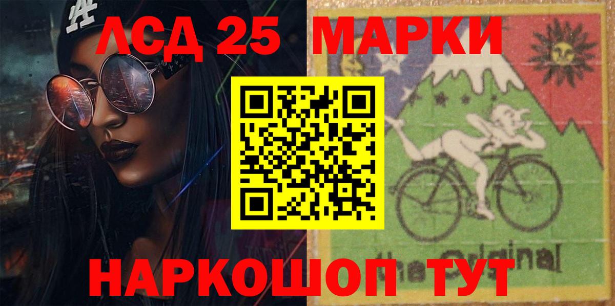 ЛСД экстази ecstasy  LSD-25 экстази кислота  Вход с VPN  Старая Русса 