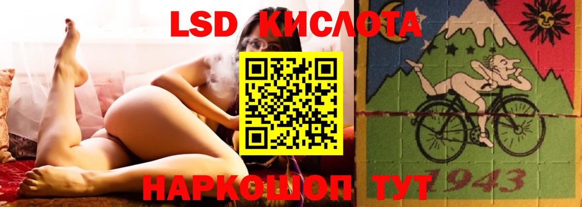 ЛСД экстази ecstasy Старая Русса