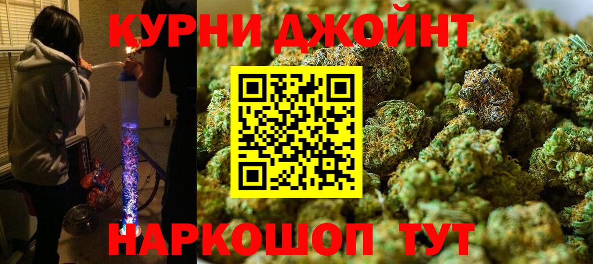 Шишки марихуана конопля  Вход с VPN  Старая Русса  МАРИХУАНА индика  Бошки Шишки THC 21% 
